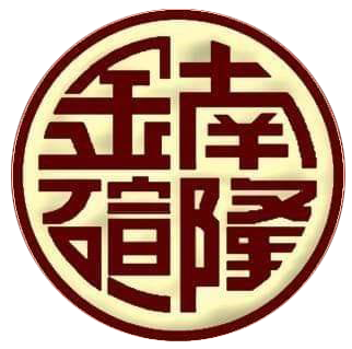 Nam Loong